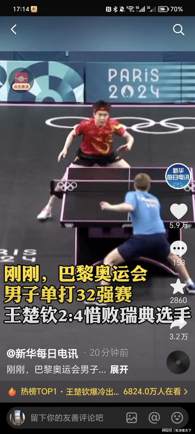 一举拿下比 一举拿下比