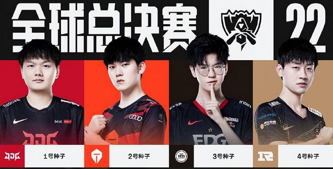 也给予了球 也给予了球